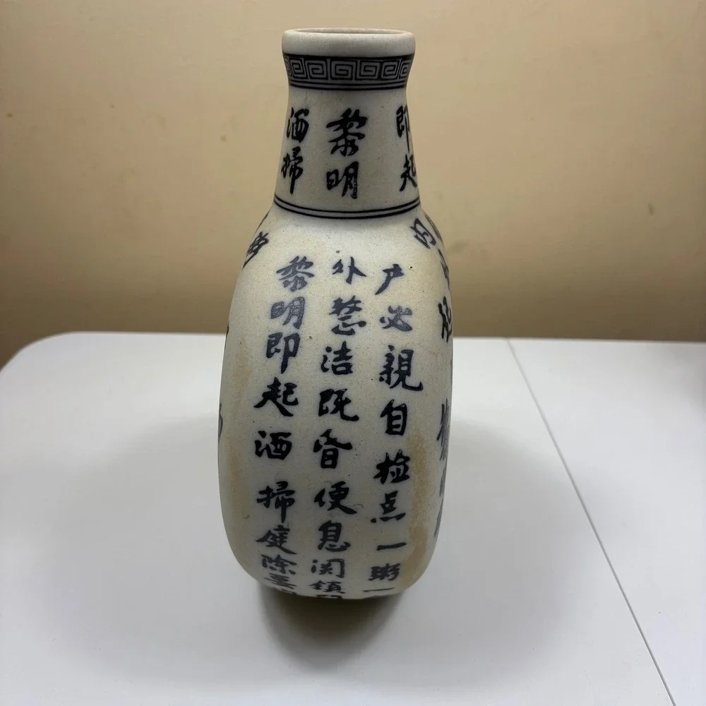 Vintage Oriental Porcelain Vase Blue White Calligraphy Gourd‎ Shape